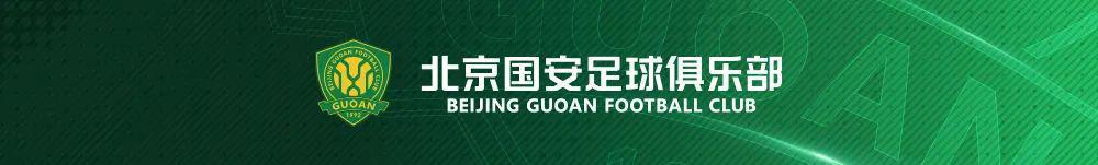 九游体育官方网站-2026怡宝中国足球超级联赛 第3轮北京国安主场赛事票务公告