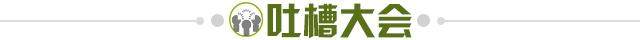 九游体育官方网站-【夜读】嫌BC报价太低，苏宁中止谈判另寻买主