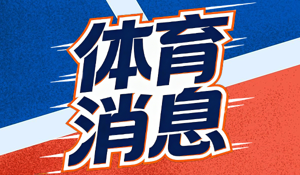 九游体育-湖人收官53胜排第4，詹姆斯出勤60场胜率65%，41岁这数据像开了省电模式还流畅